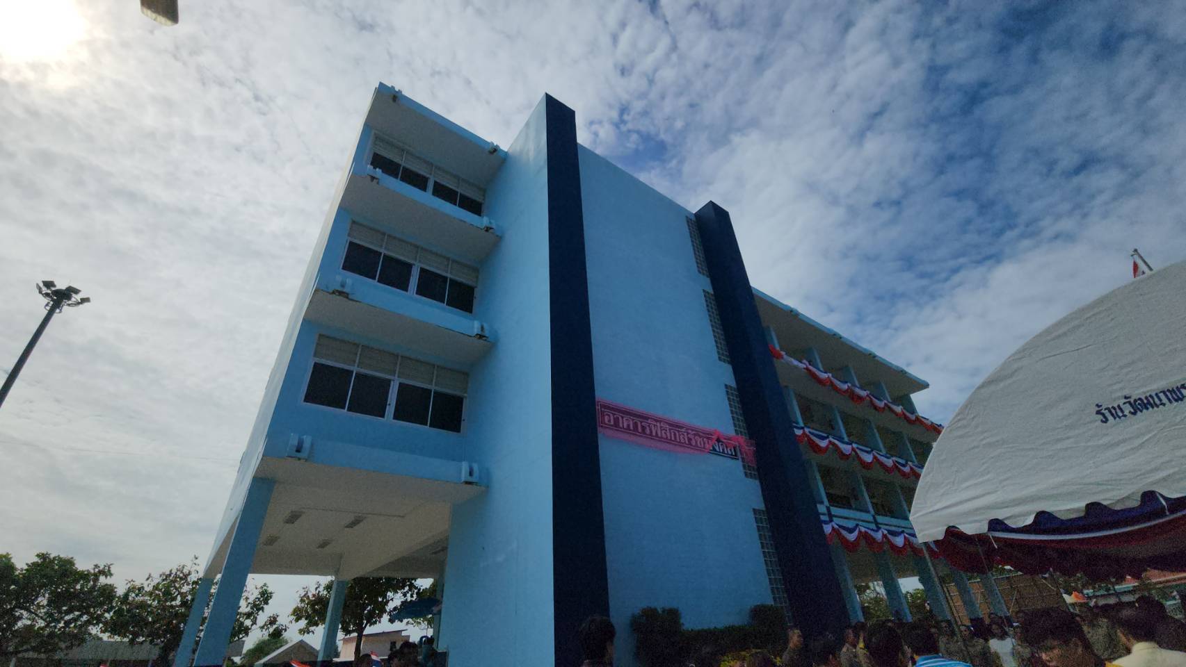 'มท.3 เปิดอาคารเรียนวิทยาศาสตร์ โรงเรียนเทศบาลเมืองบ้านฉาง 2' 