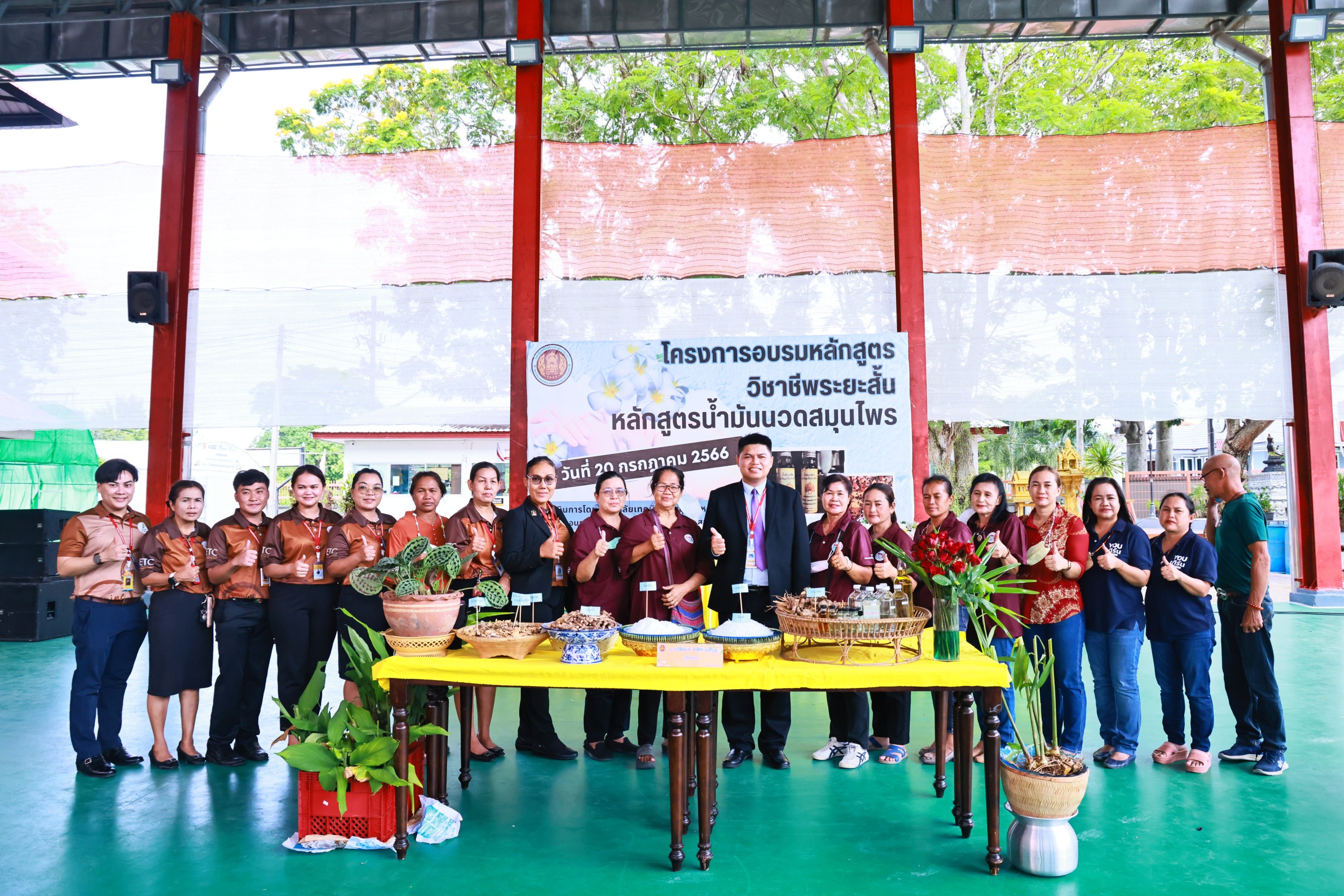 เทคนิคนิคมอุตสาหกรรมระยอง เปิดฝึกวิชาชีพระยะสั้นหลักสูตรทำน้ำมันนวดสมุนไพรแก่ ปชช.