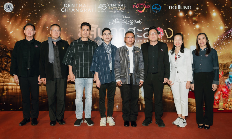 เปิดไฟต้นคริสต์มาส “หมอกพันวา” ในงานเทศกาลสีสันกาสะลอง 2025 ที่เซ็นทรัลเชียงราย