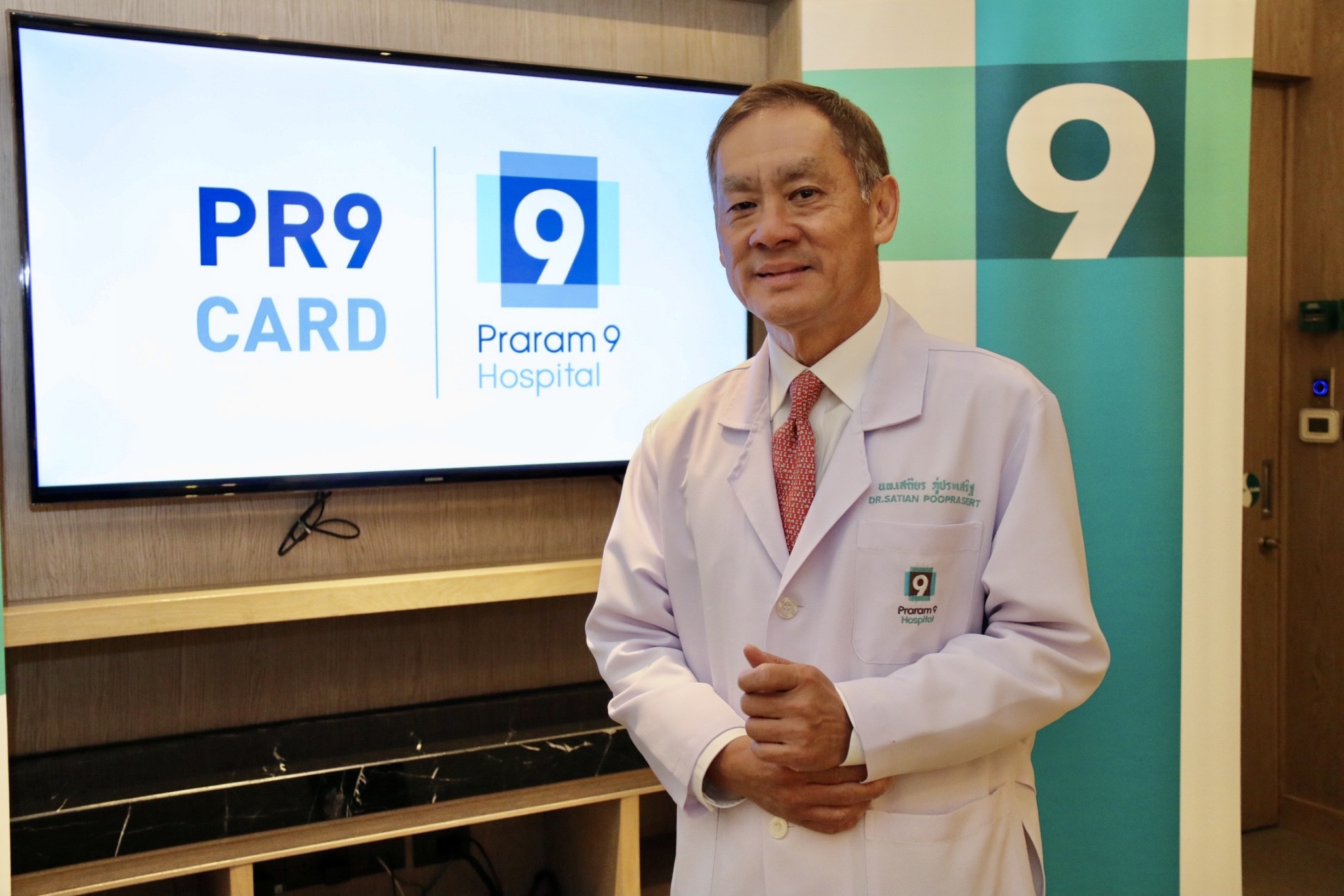 “PR9” กำไร Q1/64 แกร่ง บริหารจัดการค่าใช้จ่ายมีประสิทธิภาพ ธุรกิจเริ่มฟื้นหลังฉีดวัคซีนโควิด