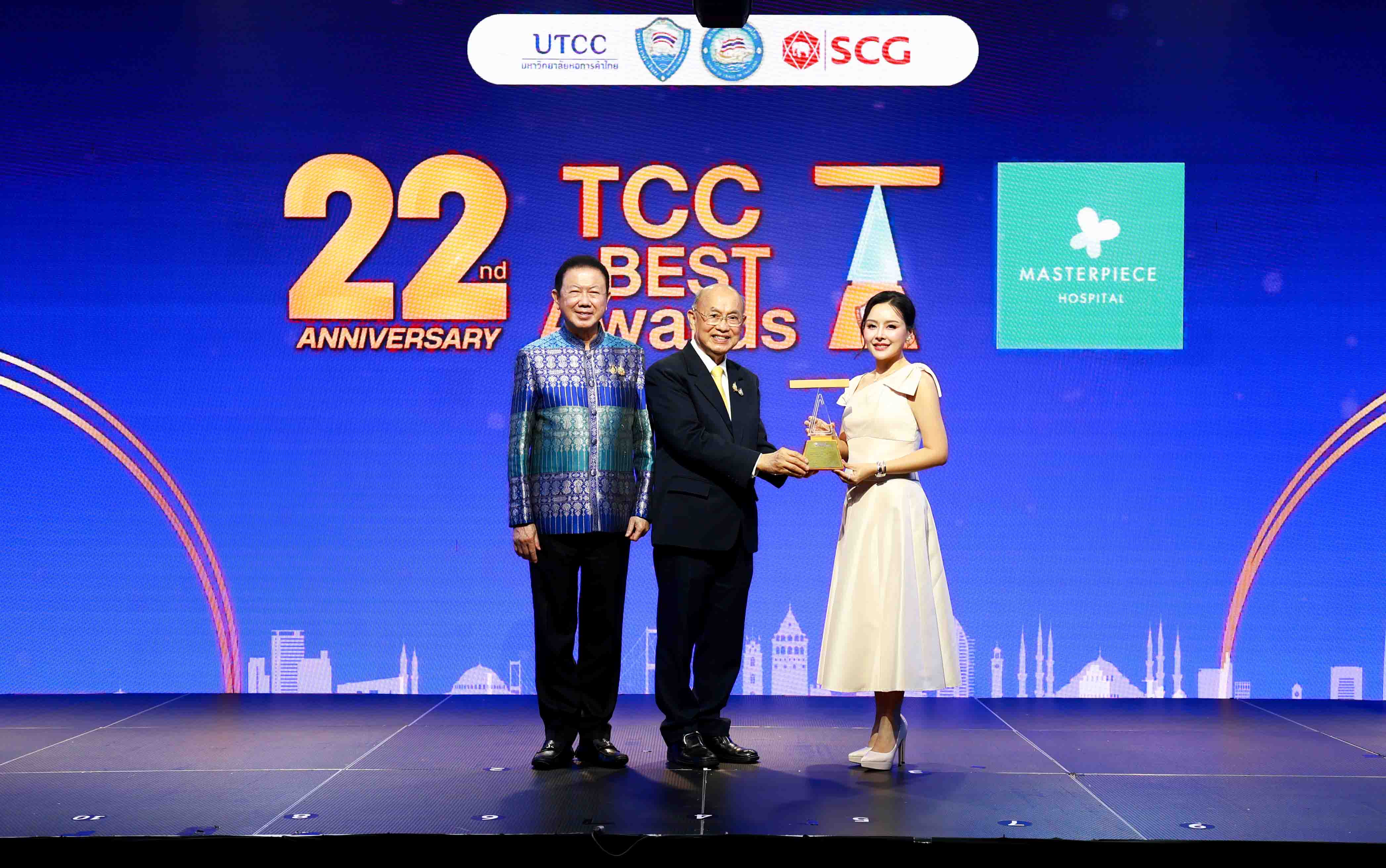 MASTER คว้ารางวัลจรรยาบรรณดีเด่น หอการค้าไทย ประจำปี 2567 สะท้อนแนวทางพัฒนาธุรกิจอย่างยั่งยืนไปกับสิ่งแวดล้อมและสังคม