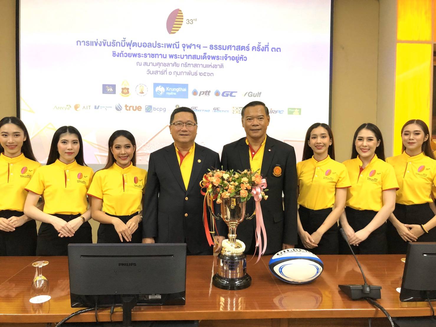 ระเบิดศึกแข่งขันรักบี้ฟุตบอลประเพณี จุฬาฯ-ธรรมศาสตร์ ครั้งที่ 33​ ชมฟรี  กีฬา ‘สุภาพบุรุษ’ 