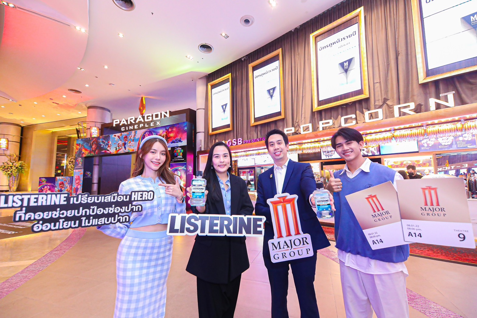 เมเจอร์ ซีนีเพล็กซ์ กรุ้ป ผนึก ลิสเตอรีน ขยายฐานกลุ่มลูกค้าคนรุ่นใหม่ ซื้อลิสเตอรีนลุ้นรับตั๋วหนัง ซื้อชุดบักเก็ต เซ็ท รับลิสเตอรีน  