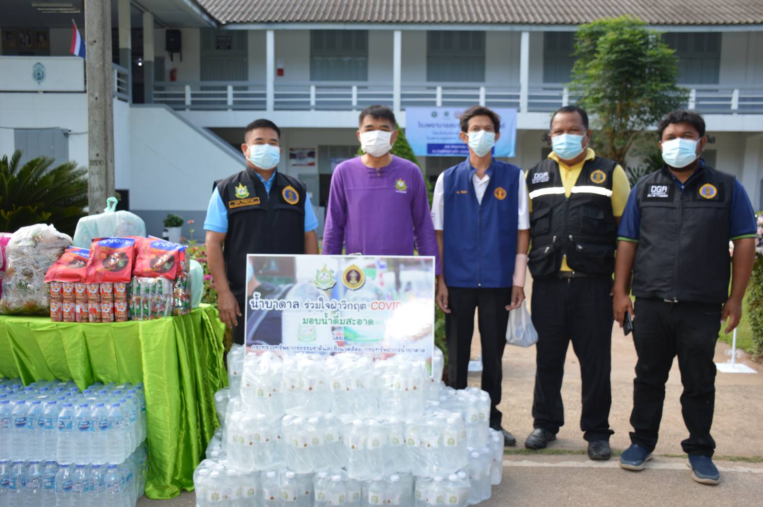 ทสจ.อุตรดิตถ์ จับมือ สำนักทรัพยากรน้ำบาดาล เขต 7 นำน้ำดื่มสะอาดผลิตจากน้ำบาดาลบรรจุขวด ส่งต่อให้กับบุคลากรทางการแพทย์