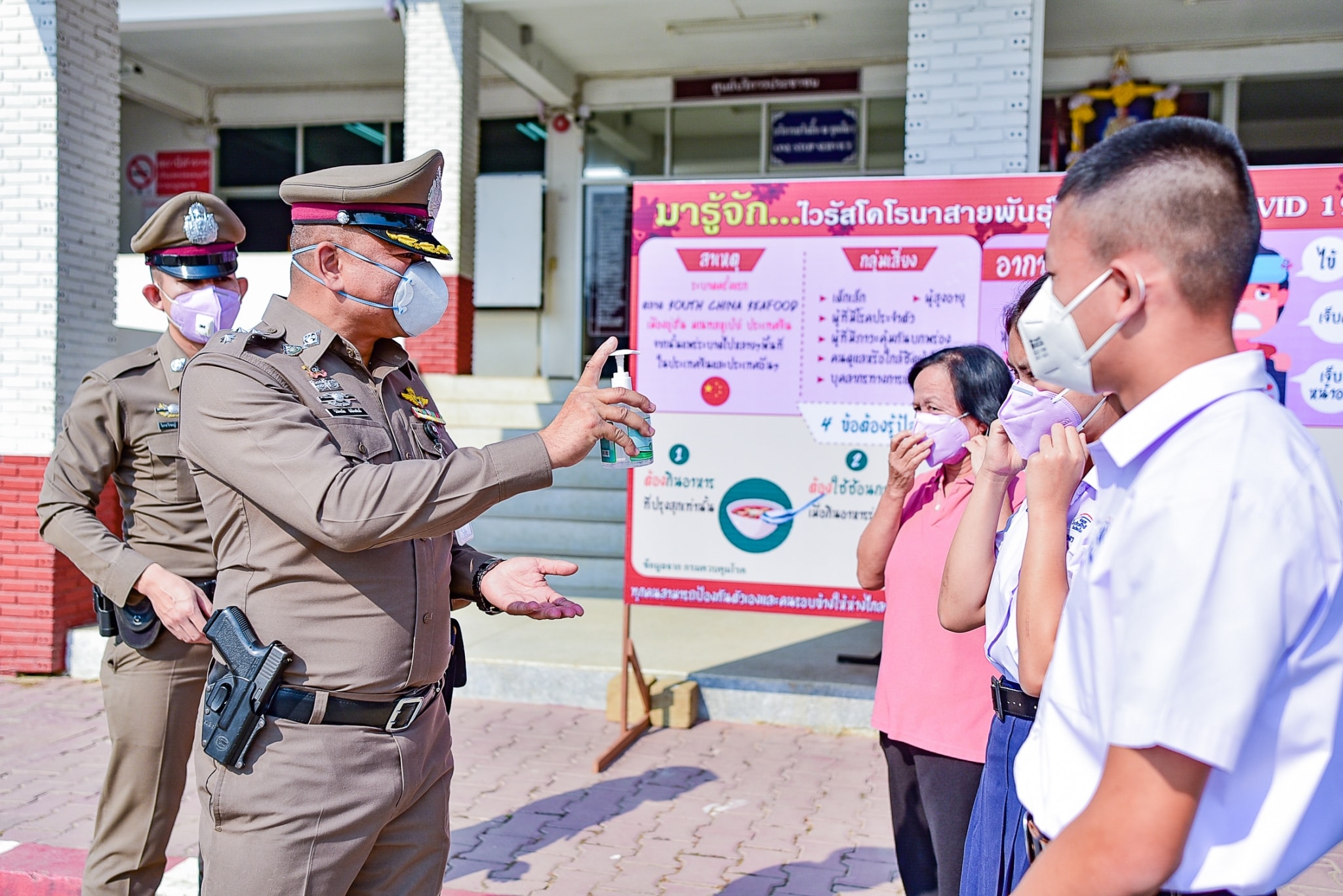 ตำรวจเชียงดาวใช้กลยุทธ์ควบคุมสู้สถานการณ์โรคระบาดไวรัส COVID-19 ห่วงใยชาวบ้านจากสถานการณ์โรค COVID-19 ระบาด