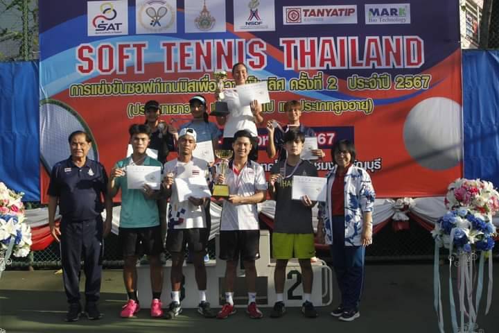 ส.ซอฟท์เทนนิสฯ ยื่นหนังสื่อ 3 องค์กรกีฬา ทบทวนบรรจุซอฟท์เทนนิส เป็นกีฬาชิงเหรียญในซีเกมส์ ครั้ง 33 ที่ประเทศไทย