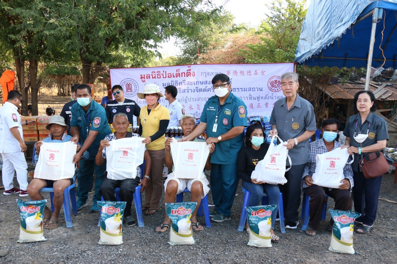มูลนิธิป่อเต็กตึ๊ง มอบเครื่องอุปโภคบริโภคชาวศรีสะเกษ-อุบลราชธานี