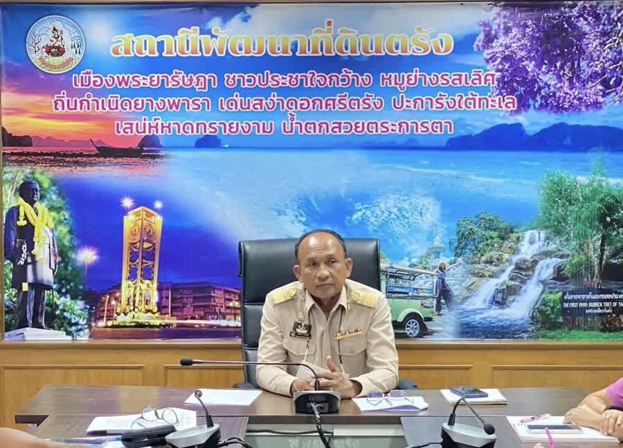 พัฒนาที่ดินตรังจัดโครงการอบรมหมอดินอาสา 4.0