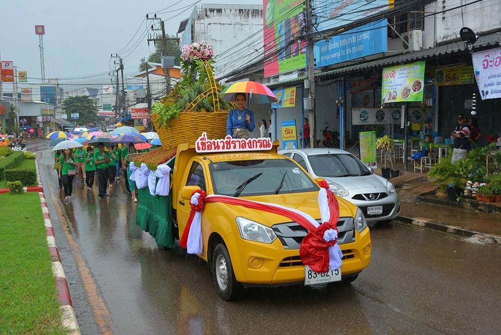 อำเภอทองผาภูมิ เตรียมจัดงาน "เทศกาลผลไม้ ของดีอำเภอทองผาภูมิ" และสืบสานประเพณีลานบ้านลานวัฒนธรรม 