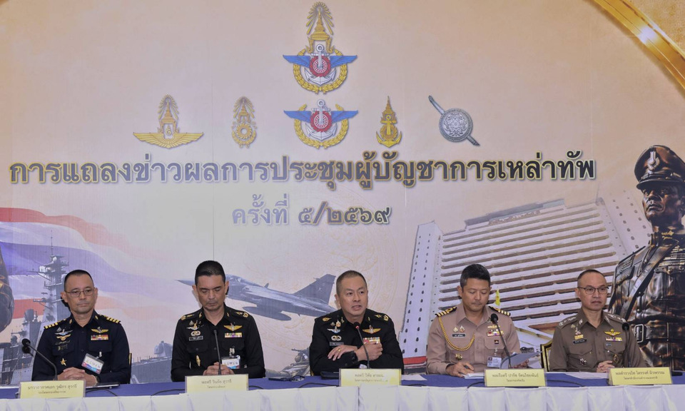 สกู๊ป : ประชุมผู้บัญชาการเหล่าทัพ ครั้งที่ 5 ประจำปีงบประมาณ พ.ศ.2569