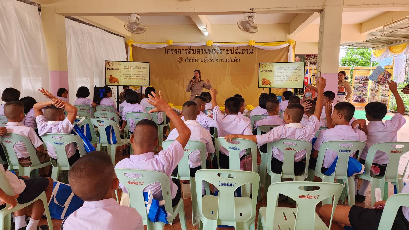 สำนักงานผู้ตรวจการแผ่นดินร่วมโครงการสืบสานพระราชปณิธานจังหวัดประจวบคีรีขันธ์