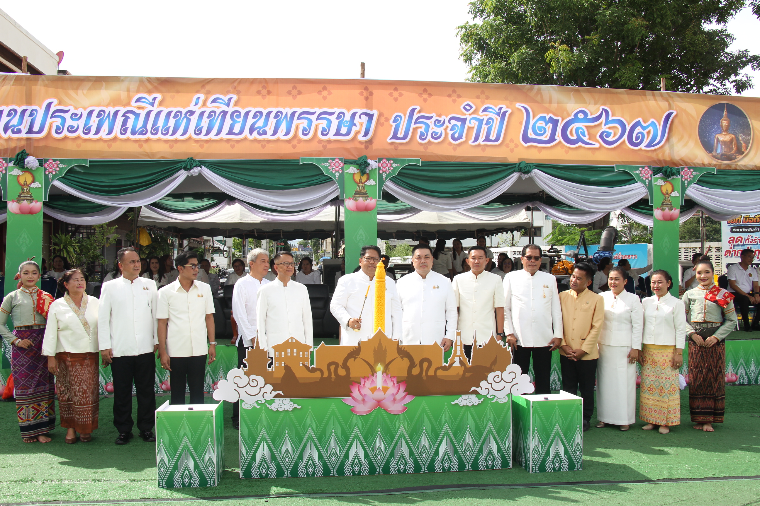 เทศบาลเมืองหนองคาย จัดงานประเพณีแห่เทียนพรรษา ปี 2567 ส่งเสริม ฟื้นฟู อนุรักษ์วัฒนธรรมท้องถิ่น