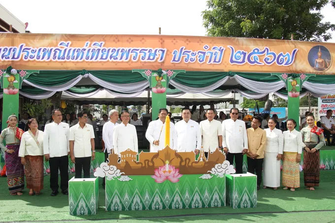 เทศบาลเมืองหนองคาย จัดงานประเพณีแห่เทียนพรรษา ปี 2567 ส่งเสริม ฟื้นฟู อนุรักษ์วัฒนธรรมท้องถิ่น