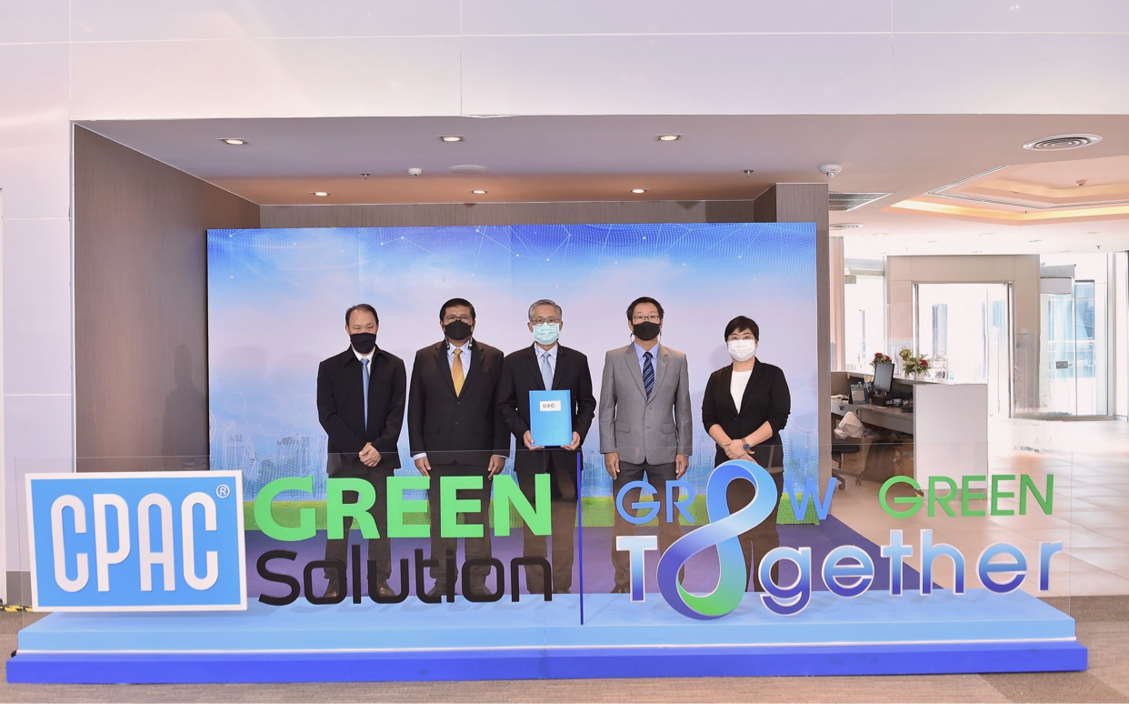 UAC เข้าร่วมเป็นพันธมิตรกับกลุ่ม SCG ภายใต้แนวคิด “CPAC Green Solution”