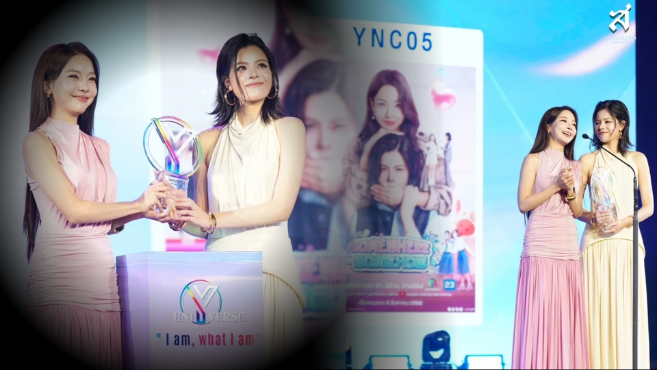 เคมีมาแรง! "เฟ-เมษ์" โหวตท่วมท้น "รักปากแข็ง" คว้ารางวัลใหญ่ The Best GL Series งานประกาศรางวัล Y UNIVERSE AWARDS 2025 