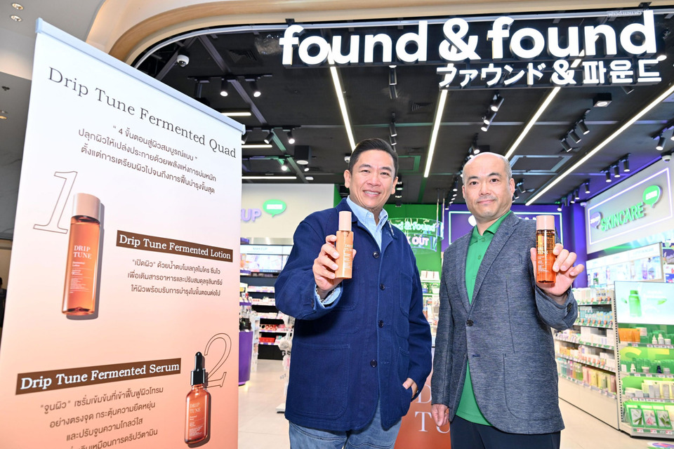  found & found จับมือ Sugi Holdings เสิร์ฟ “Drip Tune” บุกตลาดไทย 