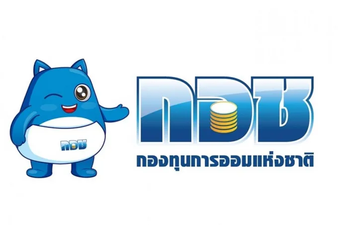 กอช.ปลื้มQ2/63กลุ่มผู้ประกอบอาชีพอิสระแห่เก็บเงินเพิ่มกว่า 2.3 ล้านคน