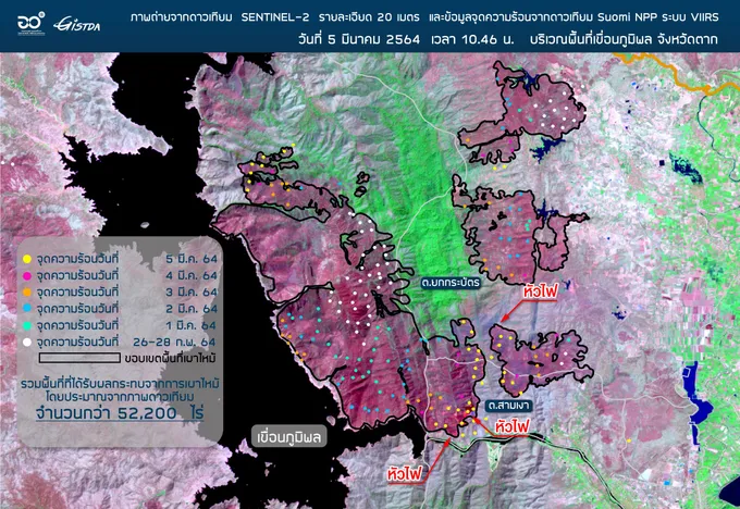 ดาวเทียมสแกนเขื่อนภูมิพลพบพื้นที่เผาไหม้กว่า 52,200 ไร่