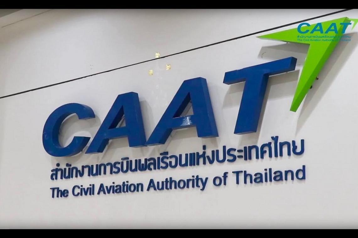 ปิดน่านฟ้าไทยอีกเดือน “กพท.”ขยายเวลาห้ามเที่ยวบินต่างประเทศเข้าไทยถึง 31 พ.ค.63