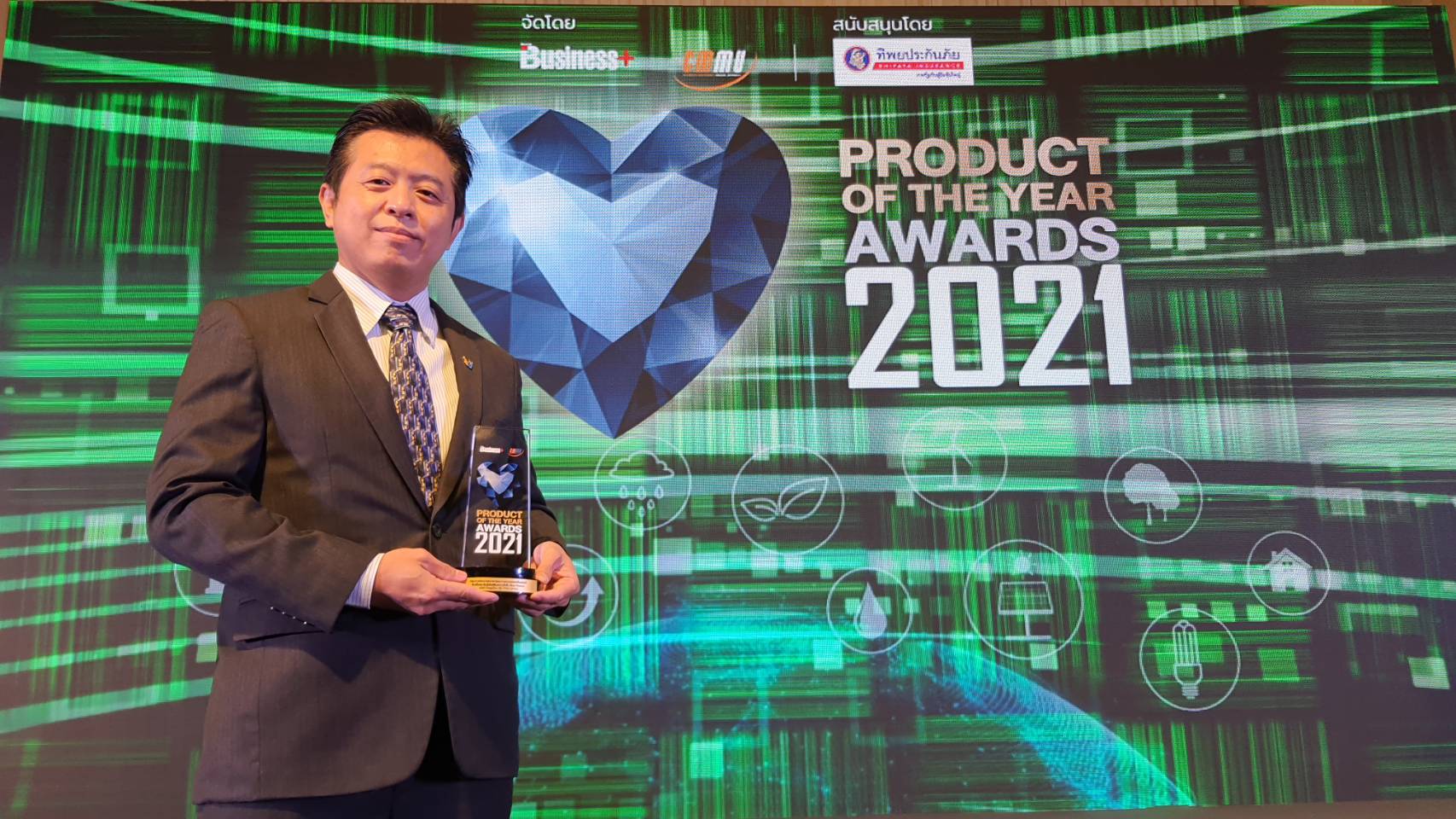 ไทยยูเนี่ยน ชู Blue Finance คว้ารางวัลจากเวที Business+ Product of the Year Awards 2021 ตอกย้ำความเป็นผู้นำธุรกิจอาหารทะเลระดับโลก ด้วยนวัตกรรมการเงินเพื่อความยั่งยืนของท้องทะเล