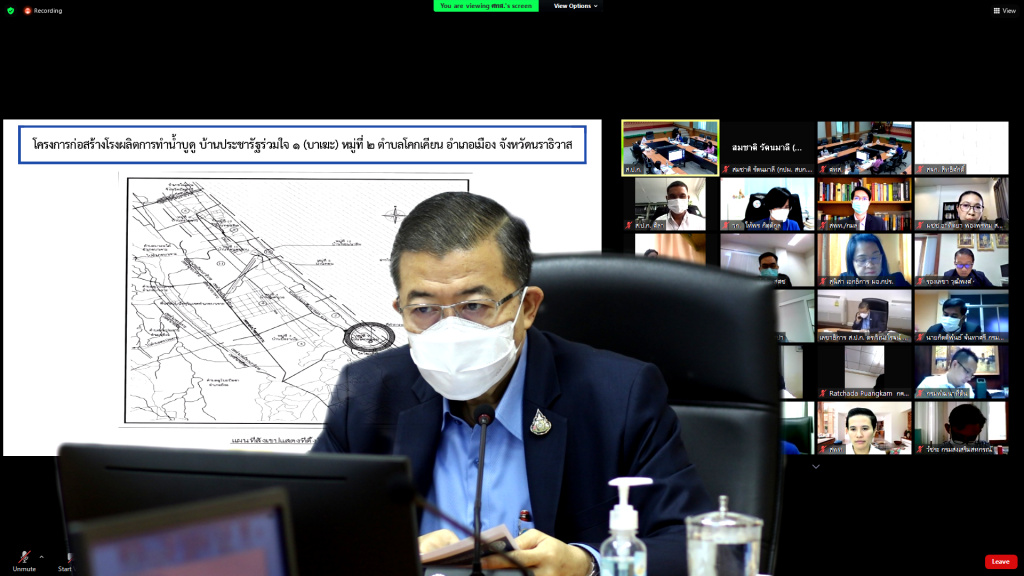 อกก.คง. ไฟเขียวงบกองทุนปี 65 วงเงินกว่า  160 ล. ส่งเสริมและพัฒนาเกษตรกรในเขตปฏิรูปที่ดิน