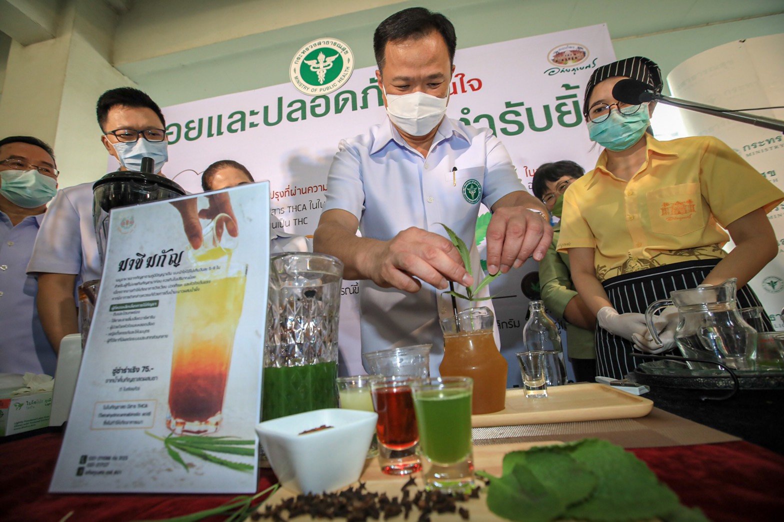 ก.ศึกษาธิการ จับมือ สาธารณสุขพัฒนาหลักสูตรอาหารและผลิตภัณฑ์สุขภาพจากส่วนของกัญชา กัญชง สู่ 'ตำรับยิ้ม' เปิดโอกาสเชฟทั่วประเทศร่วมเรียนรู้