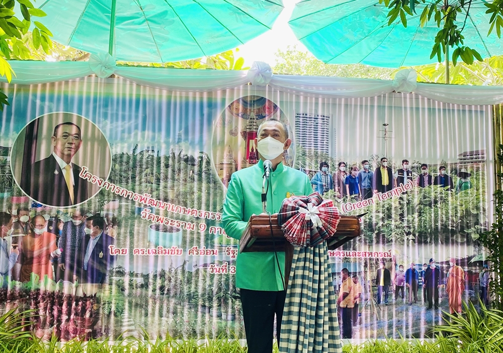 เล็งตั้ง "ฟาร์มเมอร์ มาร์เก็ต" 50 เขตทั่วกรุง พร้อมปั้น "ธุรกิจเพื่อสังคม" ดันกรุงเทพฯ สู่มหานครสีเขียวแห่งอนาคต