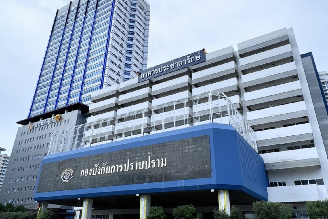 คณะพนักงานสอบสวน"บช.ก."สรุปสำนวนคดี"ศรีสุวรรณ-เจ๋งดอกจิก"พร้อมแก๊งนักร้อง รวม 5 คน รีดทรัพย์