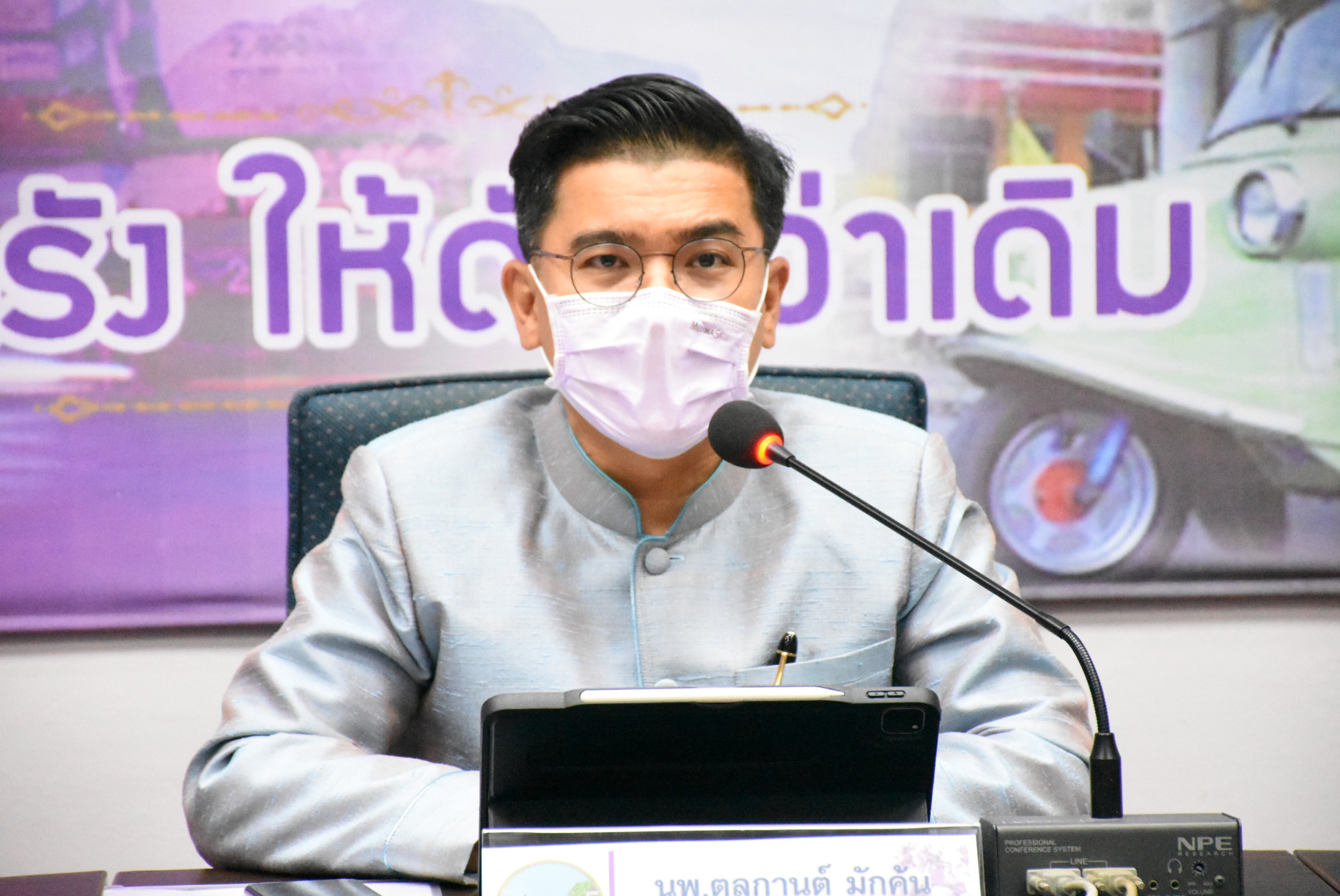 ตรังจัดสรรวัคซีนนักเรียนกลุ่มเป้าหมายทั้งสิ้น 19,860 คน