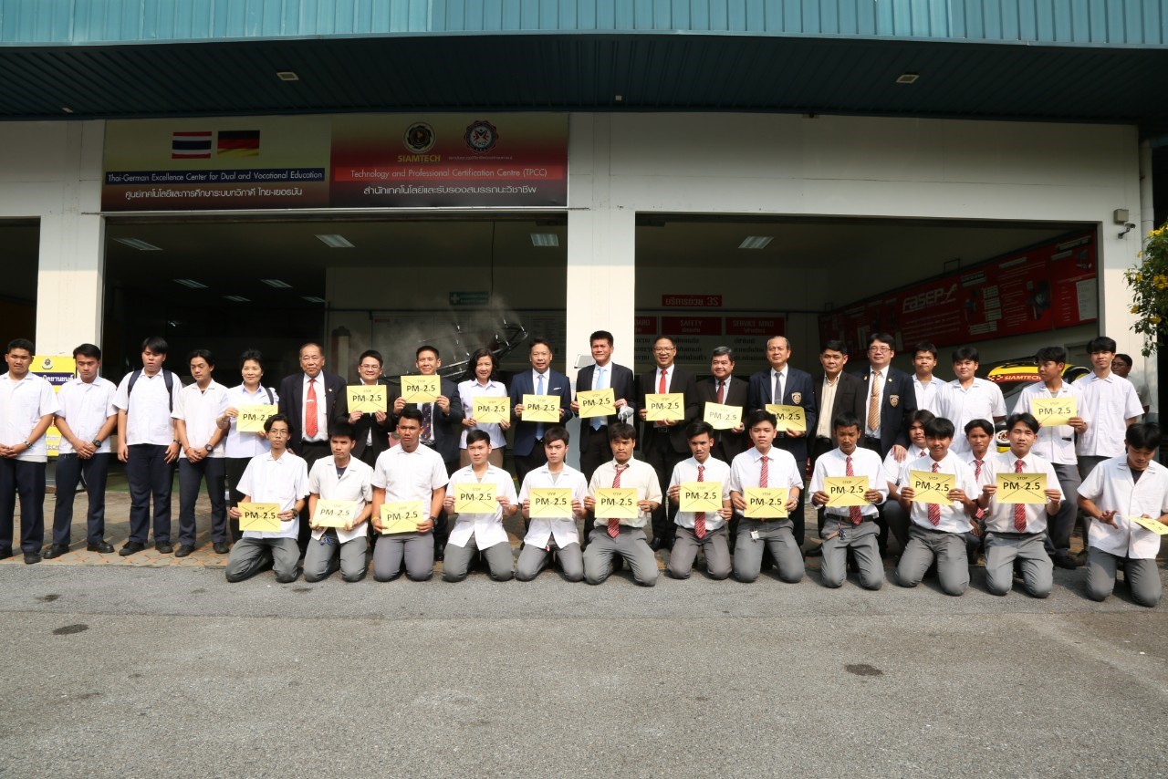 ลดฝุ่นพิษ! เปิดตัว“จิตอาสา PM2.5” เช็คสภาพรถฟรี!