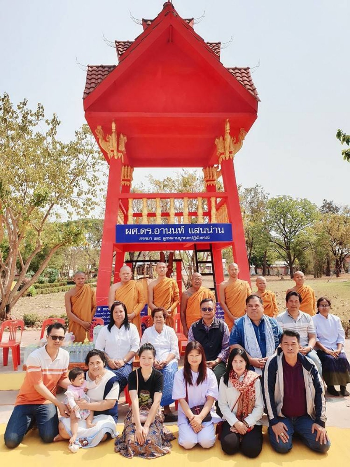 สืบสานวัฒนธรรมไทยอีสานถวาย "หอระฆัง" และ "หอโปง" เพื่อเป็นพุทธบูชาในวันมาฆบูชา 