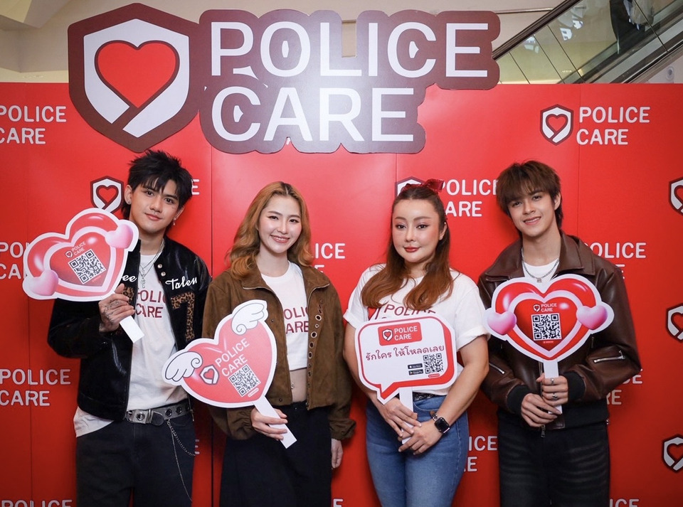 เอิร์น–New Country ชวนโหลดแอปฯ Police Care รณรงค์ความปลอดภัยรับวาเลนไทน์