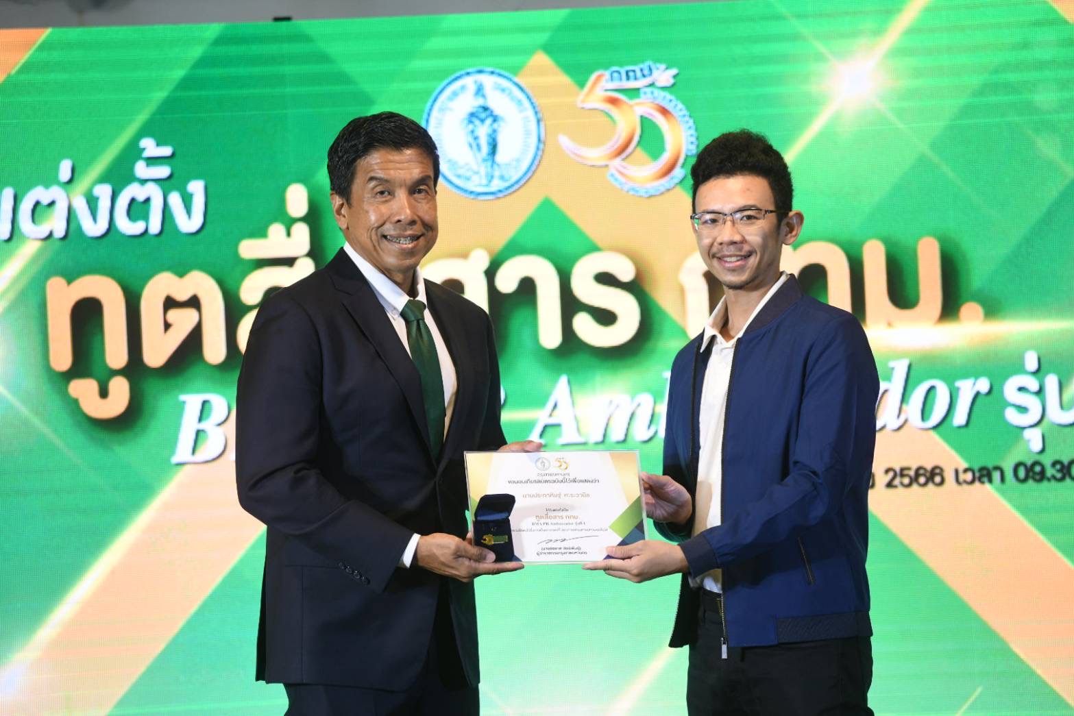 “ชัชชาติ” ตั้งทูตสื่อสาร 33 คน ยกระดับประชาสัมพันธ์ กทม.