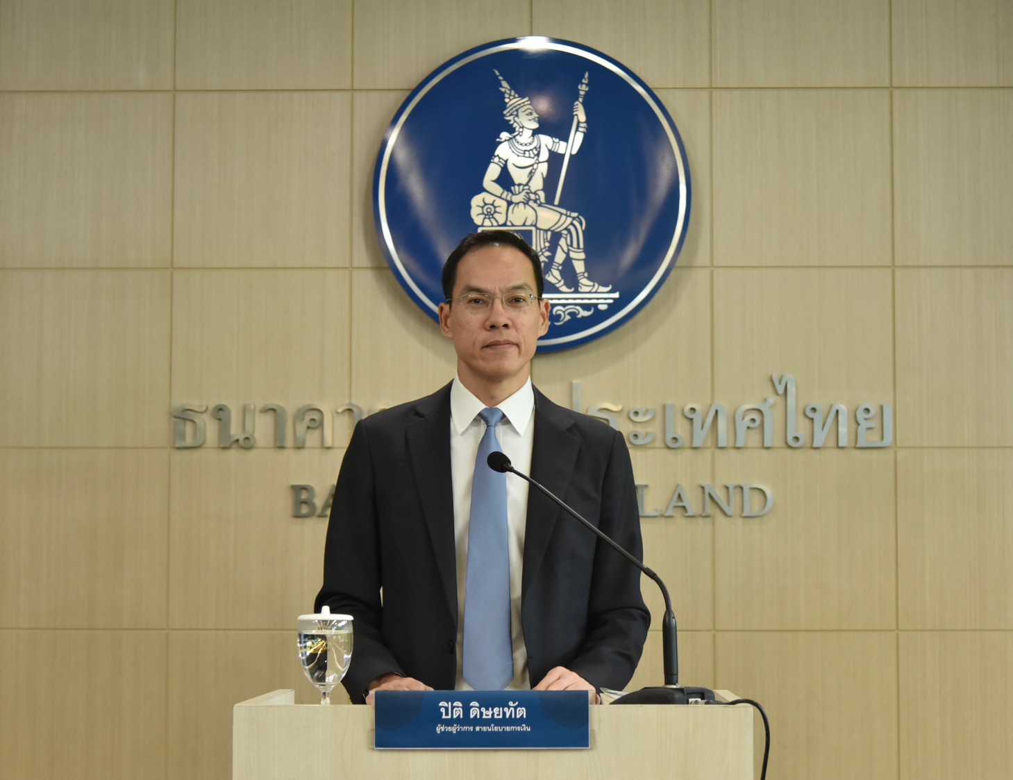 กนง.มติเอกฉันท์ขึ้นดอกเบี้ยนโยบาย 0.25% มีผลทันที สกัดเงินเฟ้อ