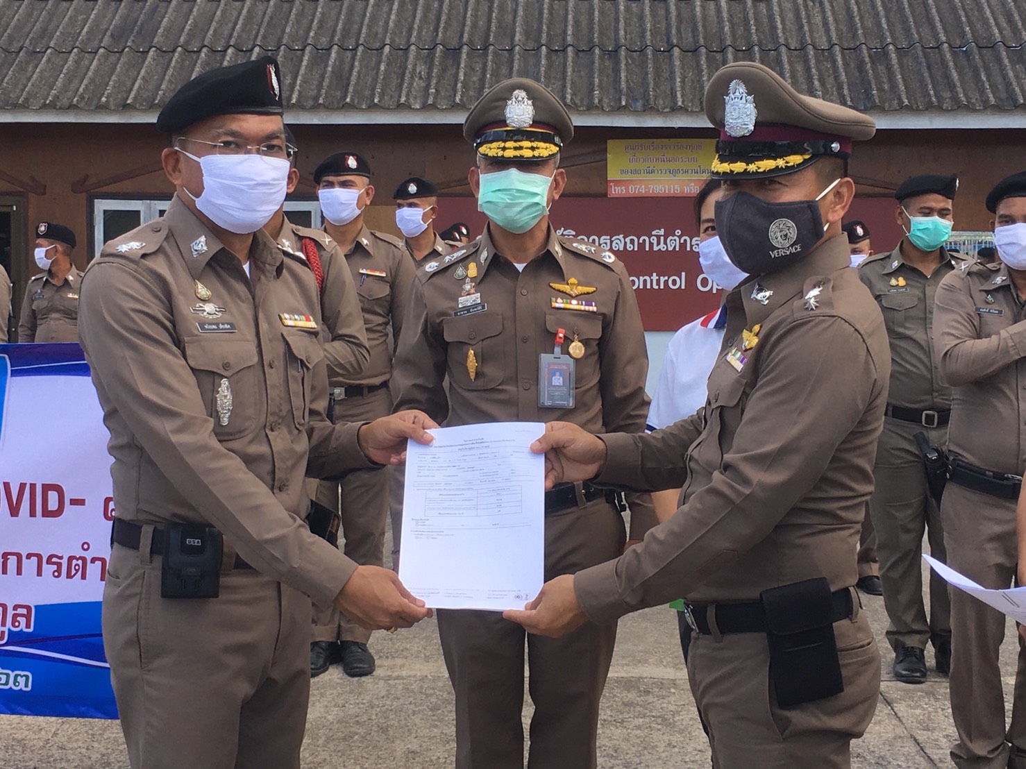 ผกก.ควนโดนใจถึง ควักเงินส่วนตัวทำประกันโควิด–19 ให้ลูกน้อง  