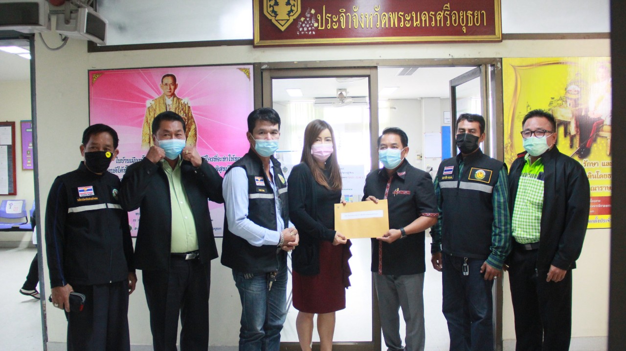 ประธานชมรมนายกอบต.จังหวัดอยุธยา ยื่นหนังสือต่อ กกต. หนุนสมาคมสันนิบาตเทศบาลฯ ขอเลื่อนเลือกตั้งสมาชิกสภาเทศบาล-นายกเทศมนตรีออกไป