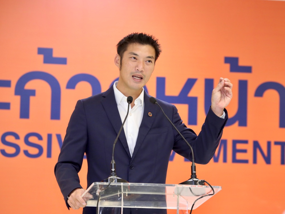 "ธนาธร" ร่ายยาว ปลุกระดมมวลชนต้านการสืบทอดอำนาจ ชี้ 7 ปีที่ผ่านมา ประเทศไทยสูญเสียมหาศาล