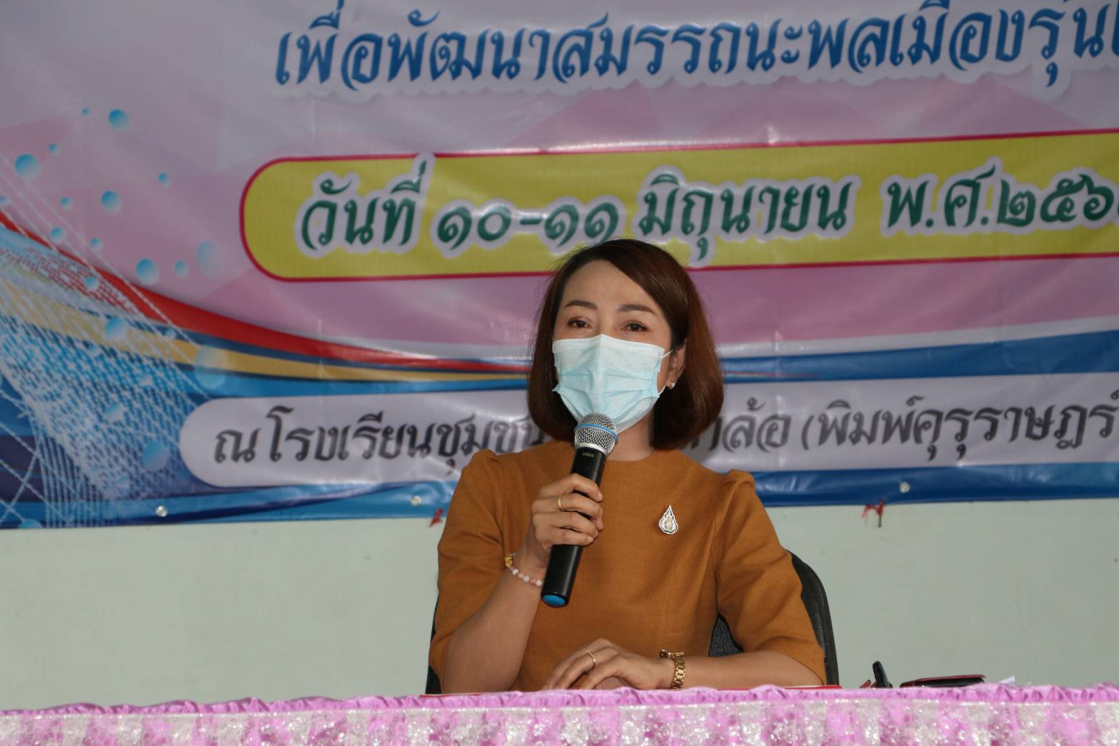 สพป.ร้อยเอ็ด เขต 1 ติดตามโครงการส่งเสริมโรงเรียนนำร่อง  เป็นชุมชนแห่งการเรียนรู้ (SLC) 