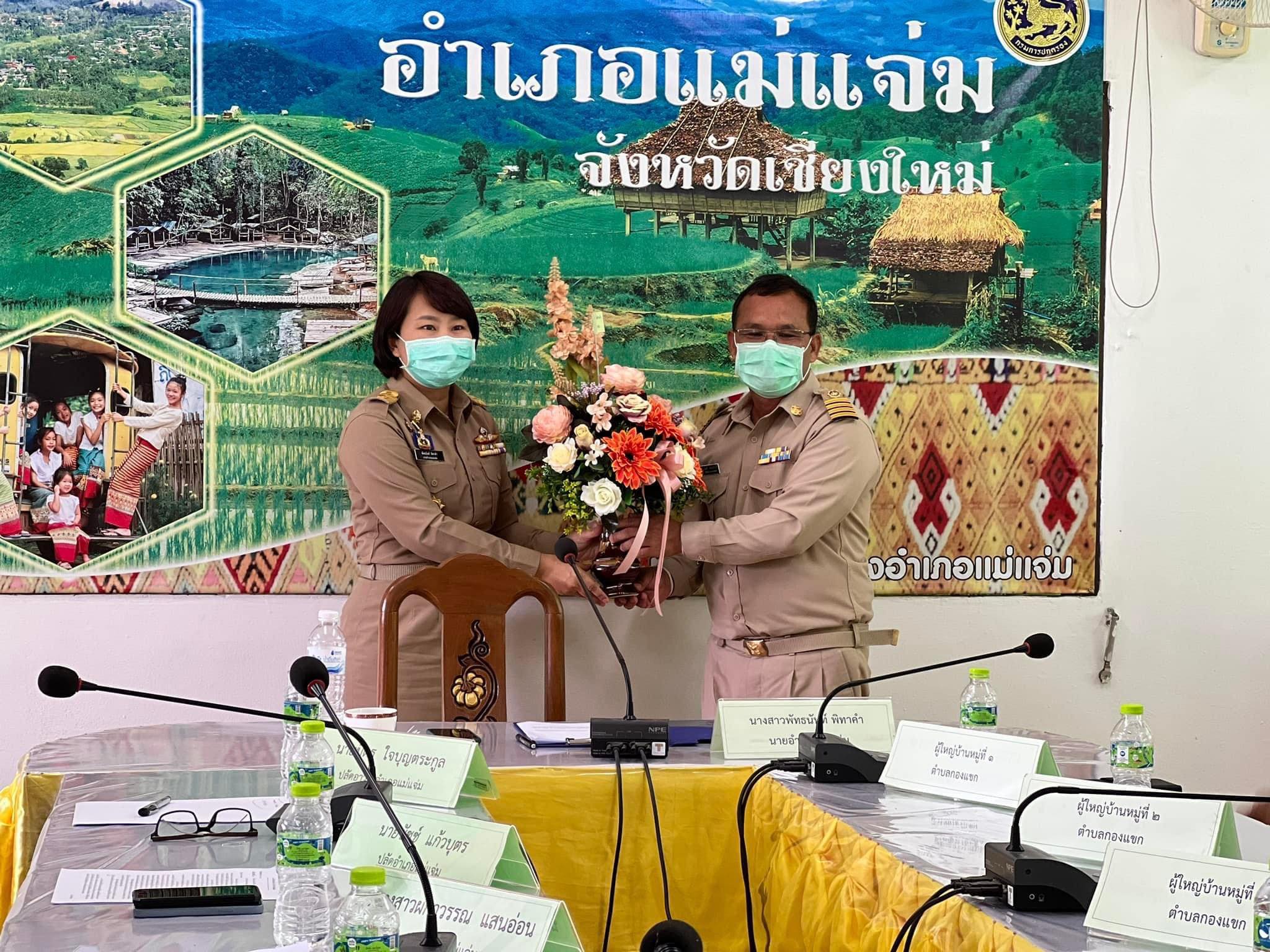 นายกเล็ก-ผู้นำท้องถิ่นเมืองแม่แจ่มส่งหนังสือทวงถามอธิบดีกรมปกครอง-ปลัด มท.ทบทวนคำสั่งย้ายนายอำเภอ