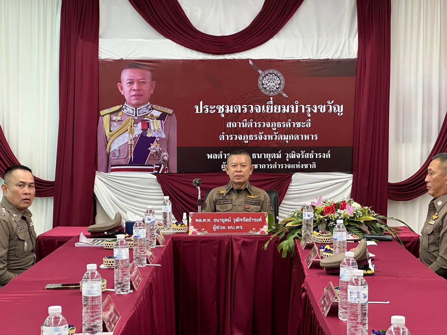 ผู้ช่วย ผบ.ตร.ตรวจเยี่ยมบำรุงขวัญตำรวจโรงพักคำชะอี