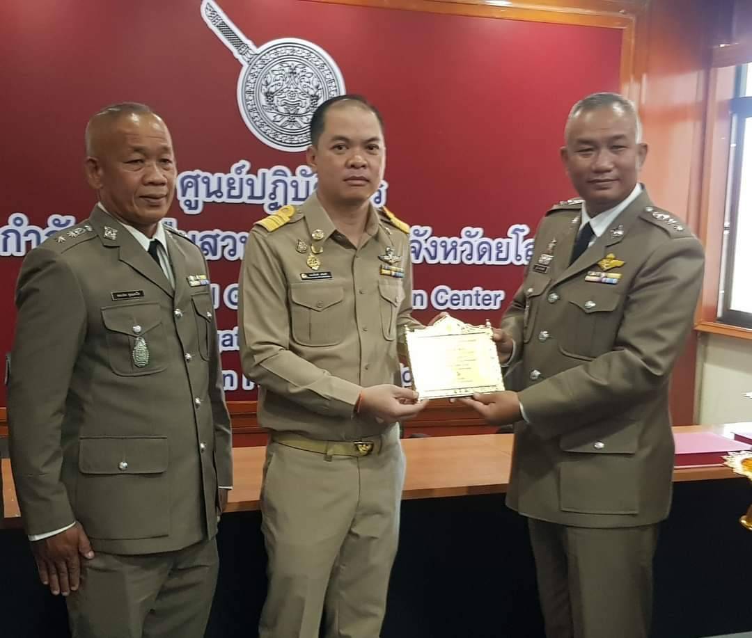 ที่ปรึกษาพิเศษนายก อบจ.ยโสธร รับโล่ประกาศเกียรติคุณในโอกาสวันตำรวจ