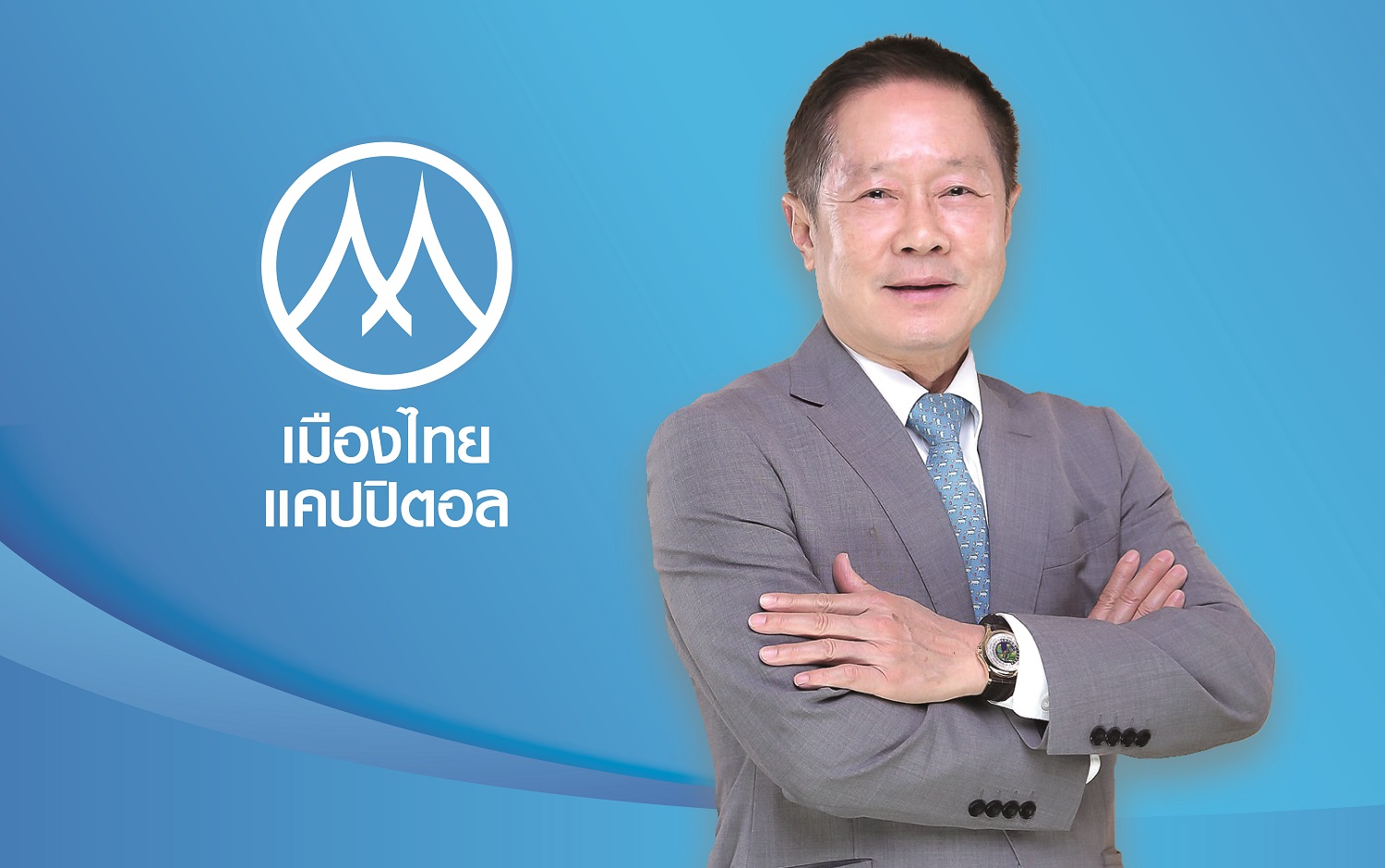 MTC คว้า 2 รางวัลการันตี CG เยี่ยม "ASEAN CG Scorecard"ปี 62-เข้ากลุ่มหุ้นยั่งยืน (THSI) ปี 63