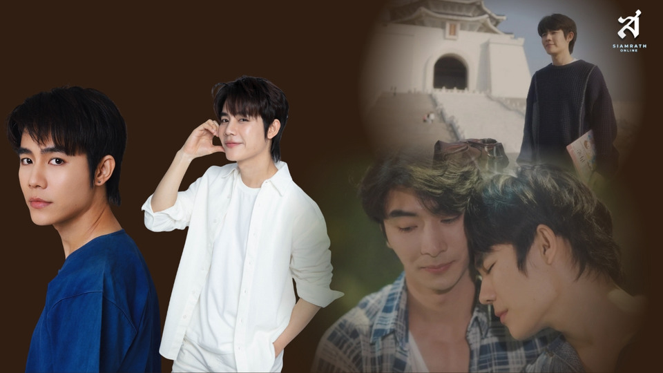 “ทะลุล้านวิว! โต๋นแตร–ทินกร จุดกระแสฟินกลางสยาม โปรโมทซีรีส์ ‘I Promise I Will Come Back’ รีรันแรงบนช่อง 7HD”