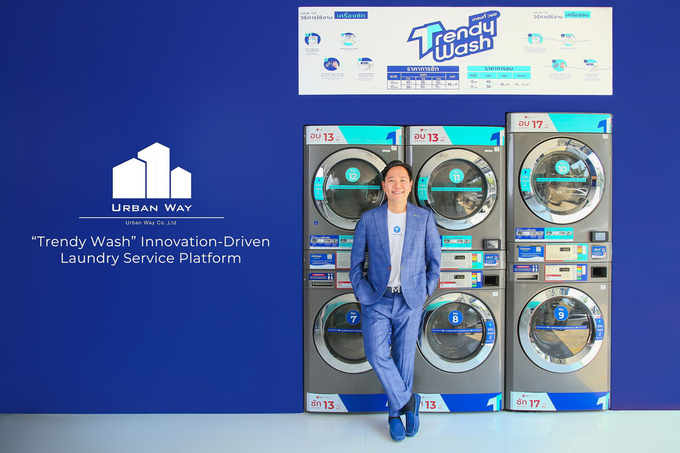 “เออเบิ้นเวย์” ตอกย้ำผู้นำนวัตกรรมร้านสะดวกซัก “Trendy Wash” สร้างปรากฏการณ์คว้า 9 รางวัลใหญ่ด้านเทคโนโลยีและการบริการ