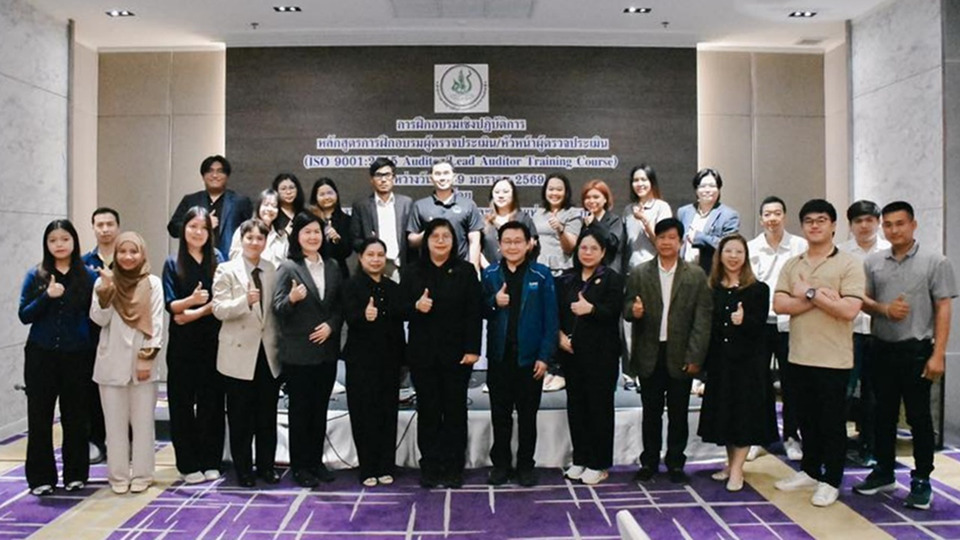 มกอช.เปิดอบรม ISO 9001:2015 Auditor รุ่นแรก ยกระดับผู้ตรวจประเมินสู่สากล