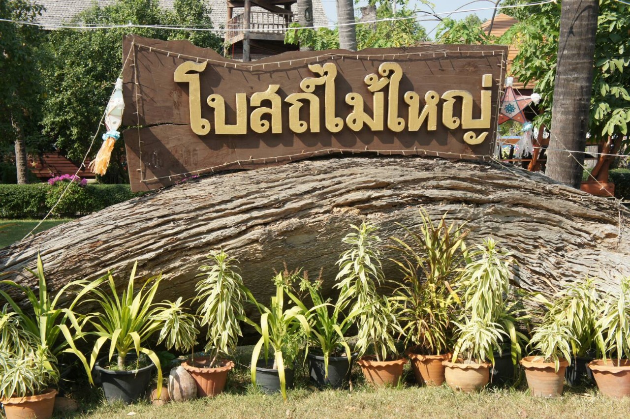 ปลัดกระทรวงวัฒนธรรมลงพื้นที่เยี่ยมชมชุมชนคุณธรรมวัดอัครเทวดามีคาแอลซ่งแย้