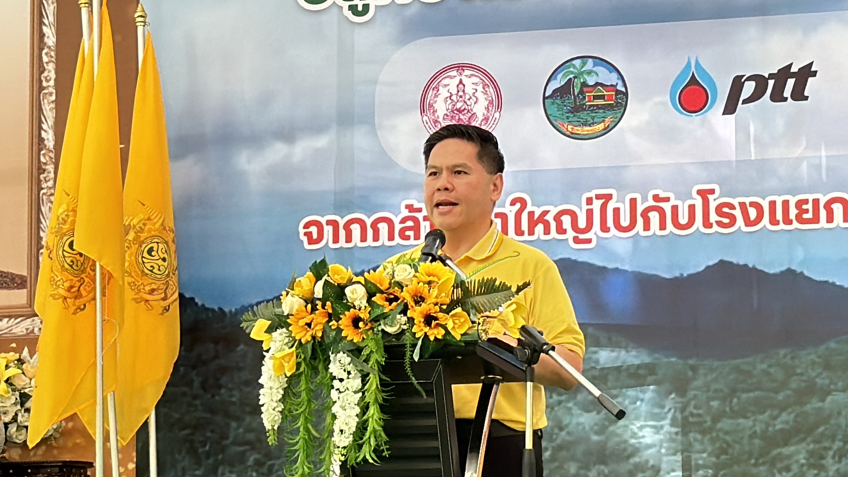 “วราวุธ” หนุน นิคมสร้างตนเองระยอง จับมือ “ปตท.” ปลูกป่า กระตุ้นสังคม เพิ่มพื้นที่สีเขียว