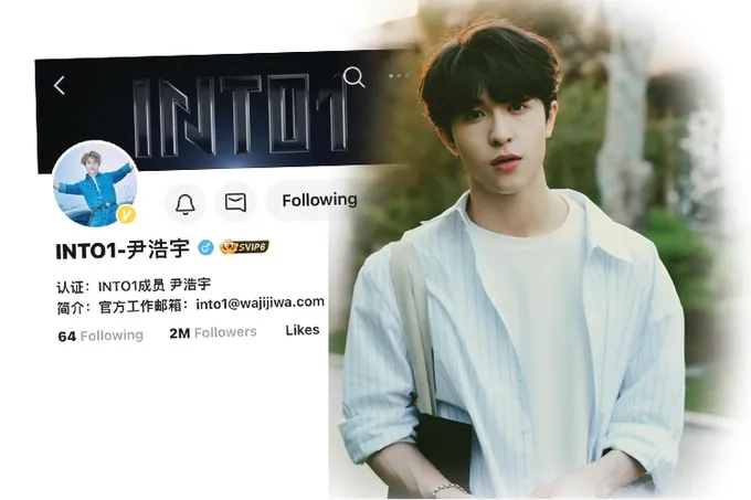 พลังรักของเจ้าปลาดาว! “แพทริค” ยอดติดตาม weibo ทะลุ 2 ล้านเเล้ว!!