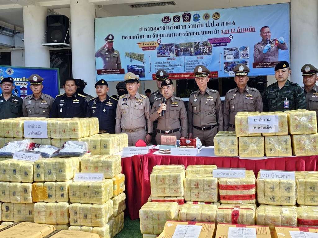 "รองเสา สิงห์แดง" แถลงจับกุมยาบ้า 50 กระสอบ มูลค่ากว่า 720 ล้าน