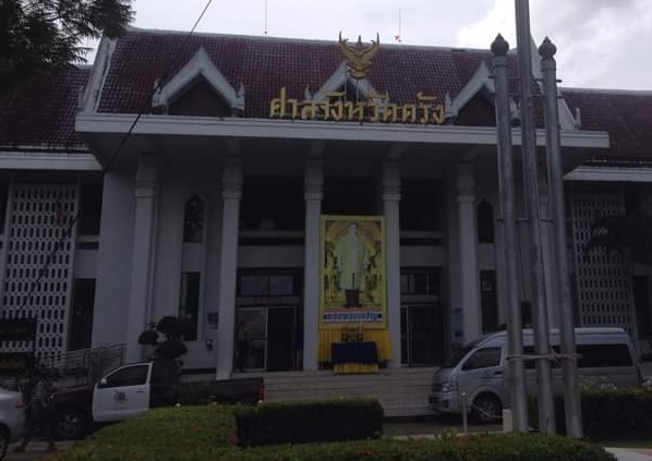 ด่วน! สั่งประหารชีวิต “นายกเทศมนตรี” ต.วังวิเศษ “ลูกน้อง” จำคุกตลอดชีวิต ฐานร่วมฆ่า “ทนายเหว่า”